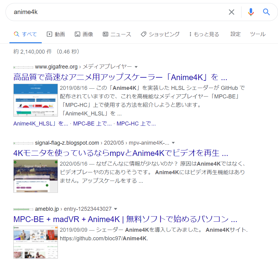 必須級 Chromeのおすすめ神プラグイン 検索結果にサムネ表示 アドブロック 動画ダウンローダー ダークテーマ化など 経済的生活日誌