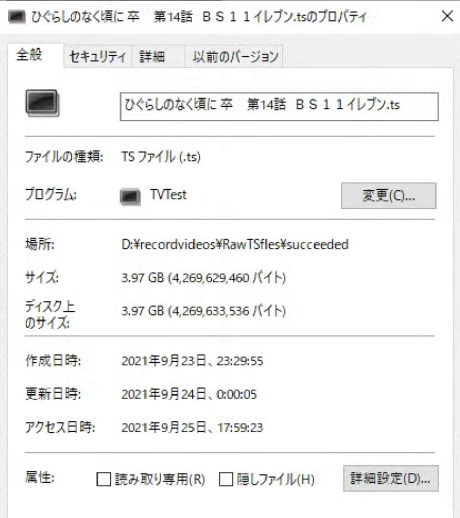 W3pe4で視聴 番組名自動録画 Amatsukazeエンコ 自動リネームするまでの流れ Ts抜き備忘録 経済的生活日誌