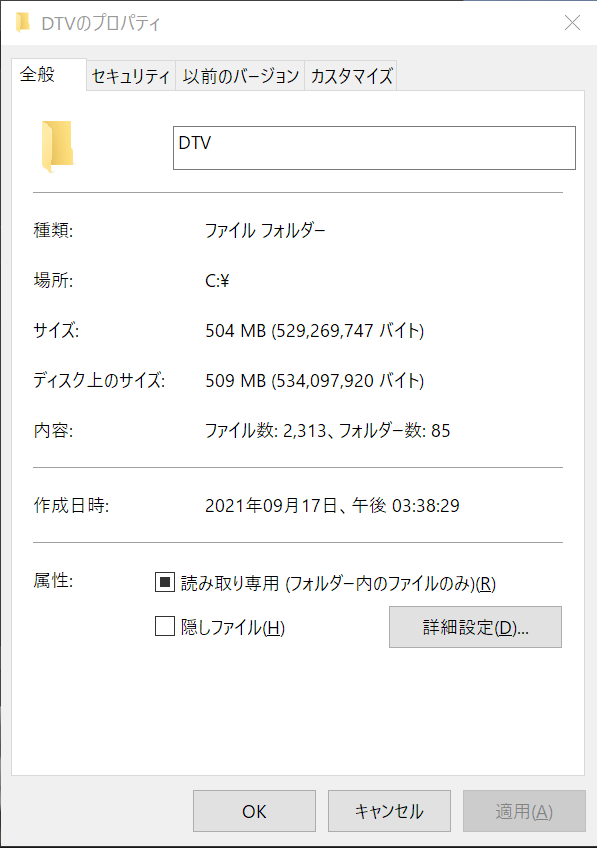 W3pe4で視聴 番組名自動録画 Amatsukazeエンコ 自動リネームするまでの流れ Ts抜き備忘録 経済的生活日誌